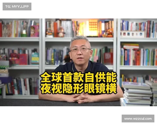 红外隐形眼镜让闭眼也能实现夜视功能开创视力新纪元 红外隐形眼镜让闭眼也能实现夜视功能开创视力新纪元