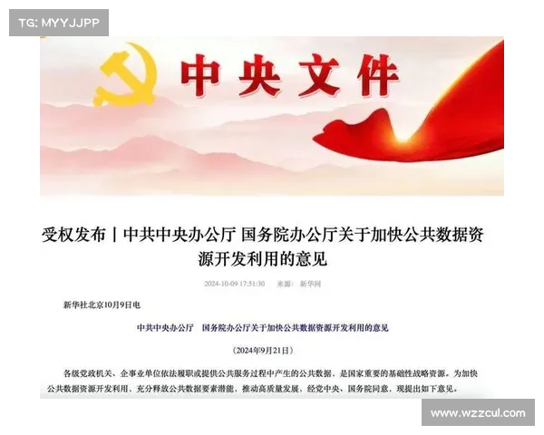 中办国办提出合理提高最低工资标准 促进收入分配公平性和社会和谐稳定 中办国办提出合理提高最低工资标准 促进收入分配公平性和社会和谐稳定